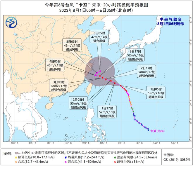 晋江台风最新消息，探索自然美景之旅受台风影响