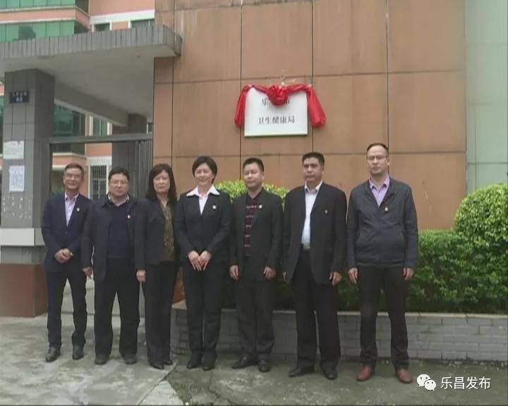 乐昌最新新闻报道