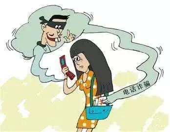武汉电信诈骗最新动态及其背后的励志故事，变化孕育自信与成就感