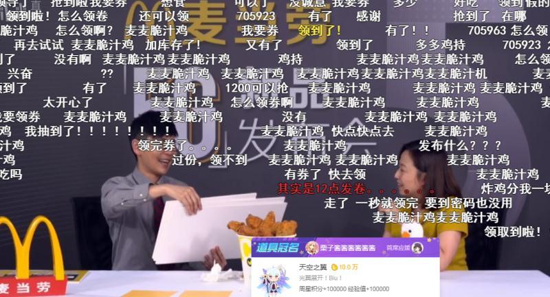 吃播最新揭秘，新鲜每一口，直击味蕾的盛宴！