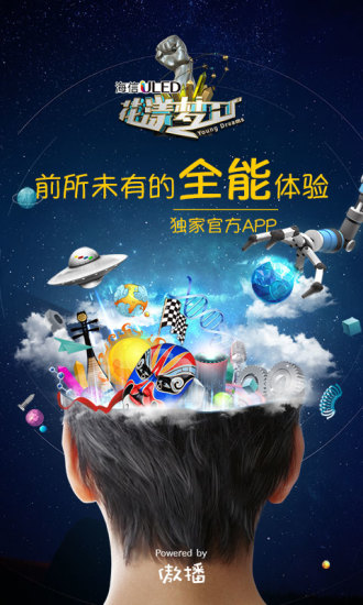 最新梦工厂，学习、变化与自信的奇幻之旅
