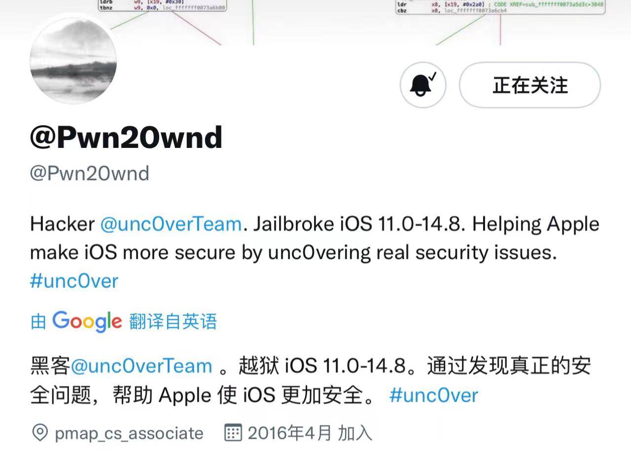 iOS最新越狱版本与奇妙生活的探索