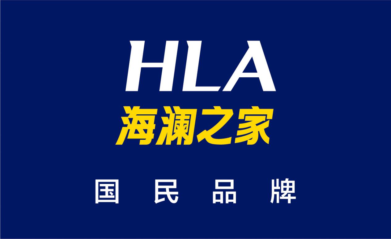海澜之家，科技引领时尚重塑，体验未来生活新篇章