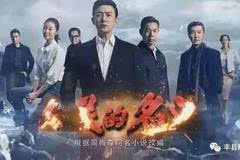 防水防腐保温 第15页