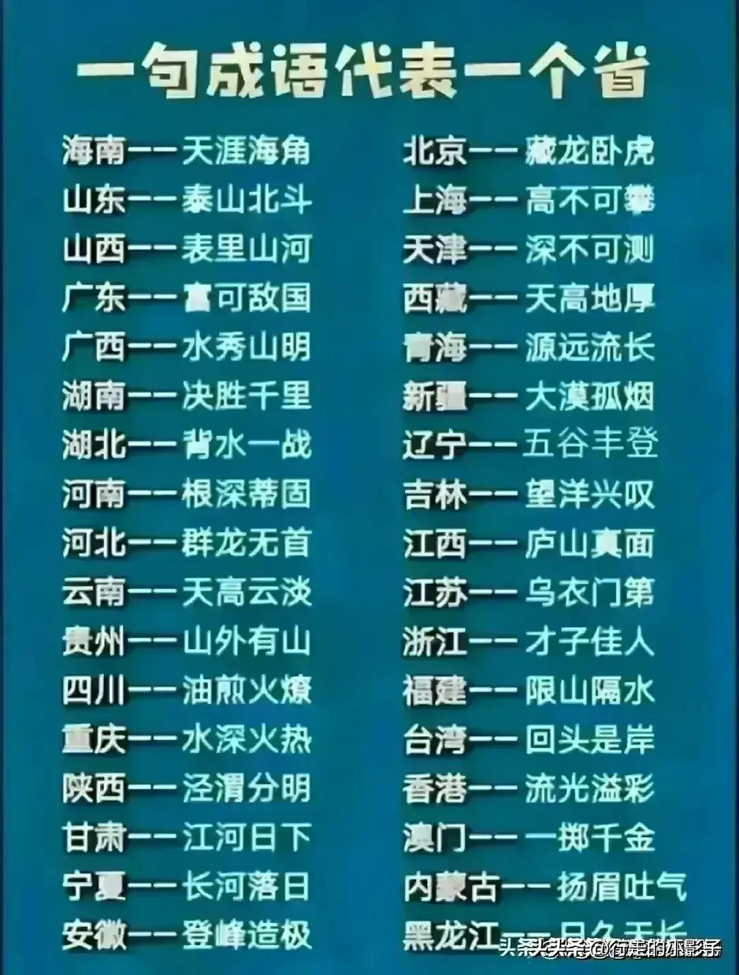 个税最新税率表引领时代变革，掀起税务革命风潮！