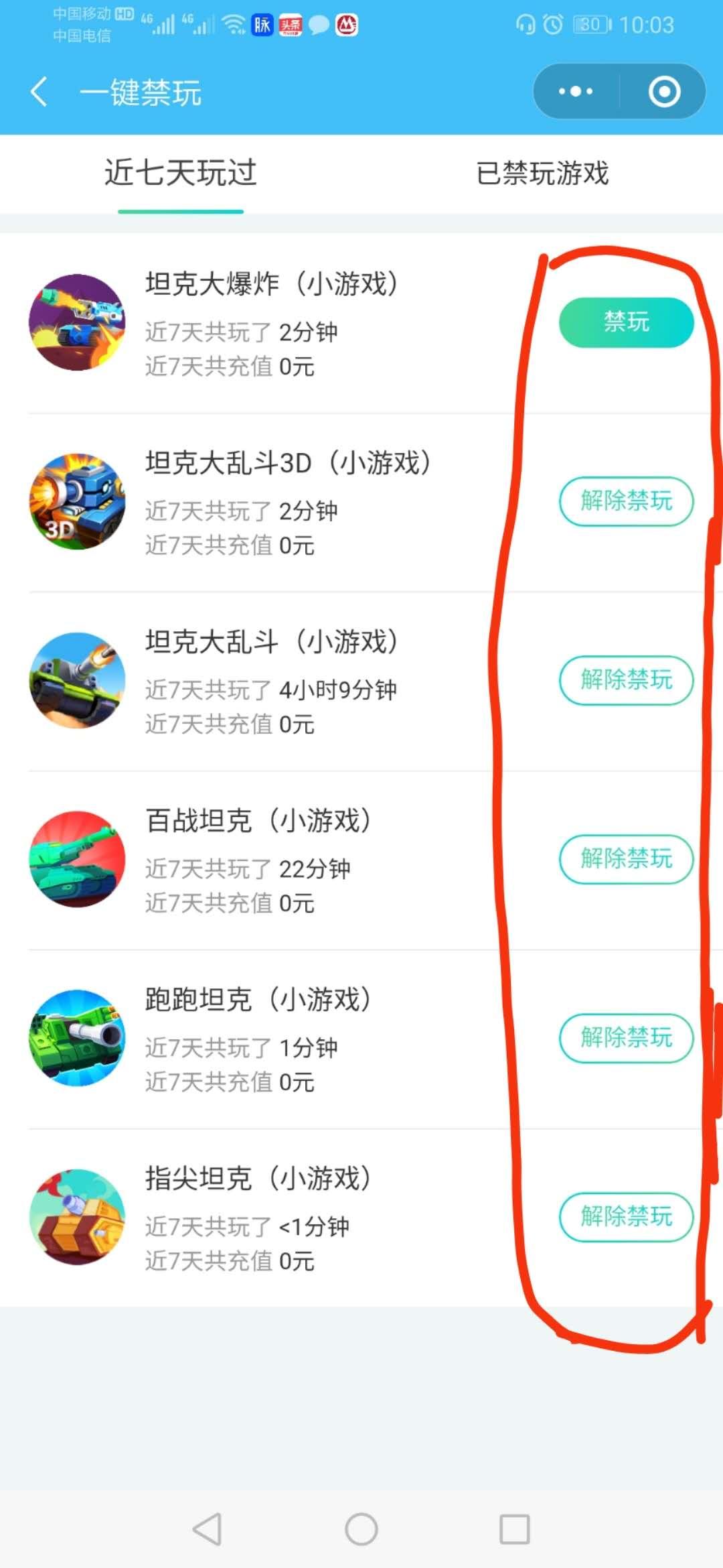 采暖通风制作安装 第8页