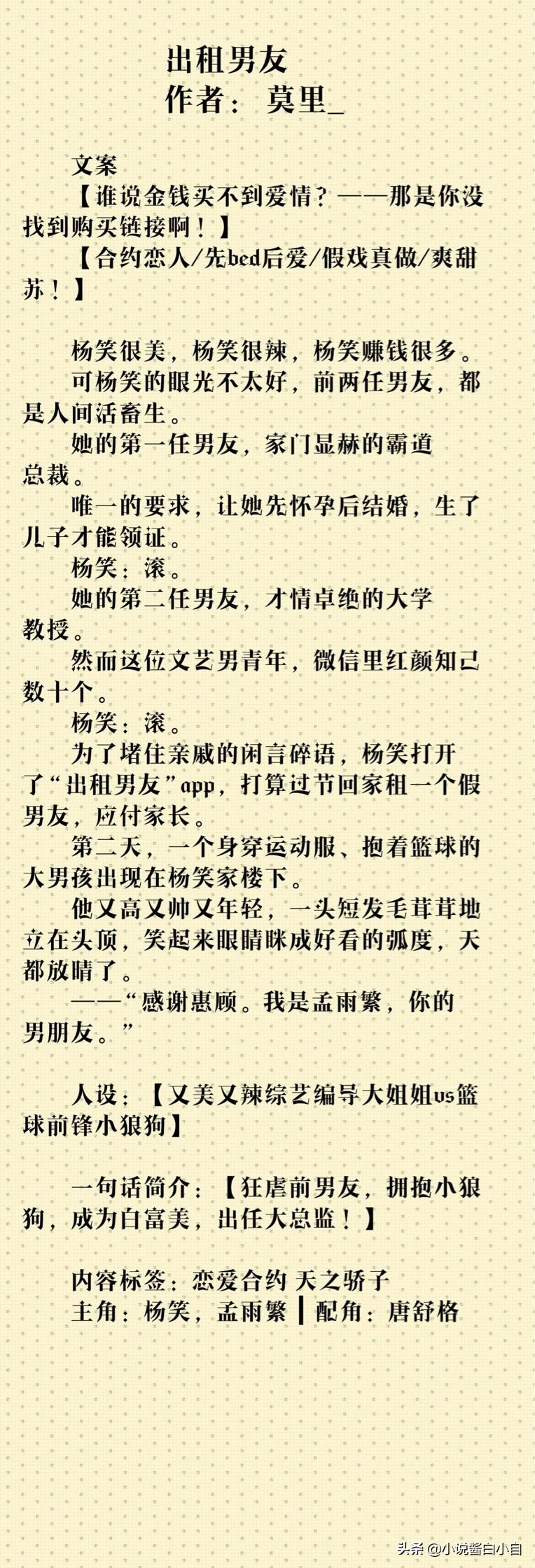 最新言情小说完结集，时代情感的新篇章