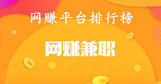 探索网络赚钱新领域，最新网赚项目大盘点
