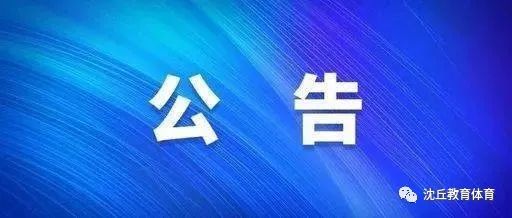 机电设备安装 第7页
