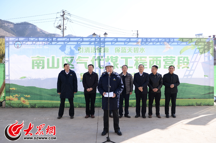 济南南山区最新动态报道