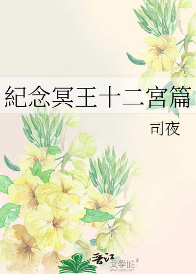 现代苏苏篇最新章节深度解析，背景、事件与地位探究