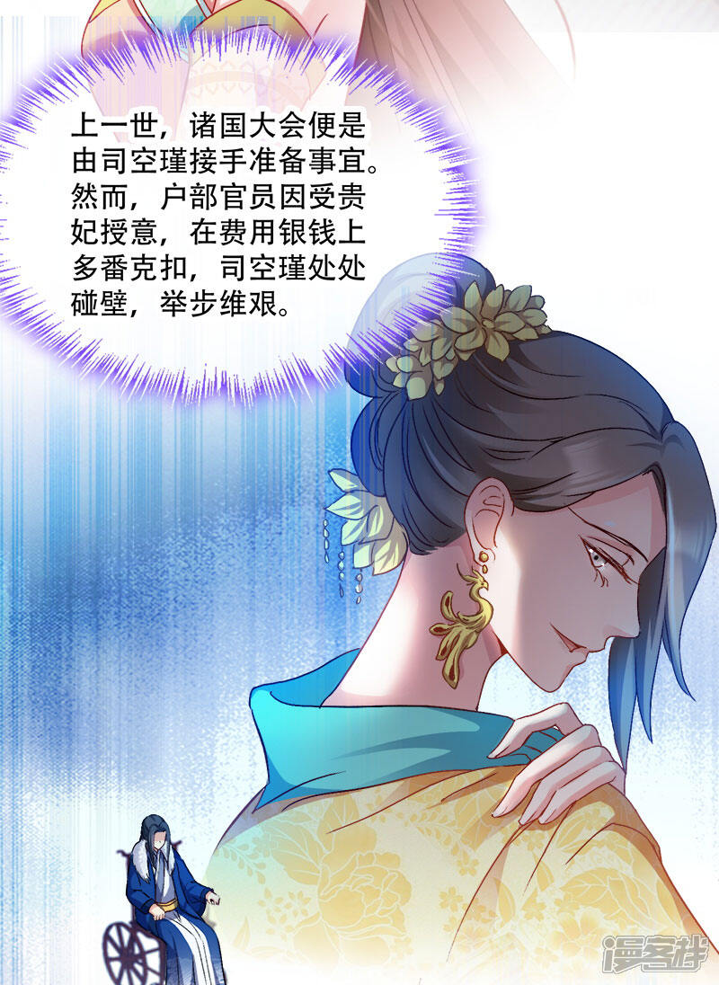 读心狂妃最新章节深度解析与探讨揭秘！