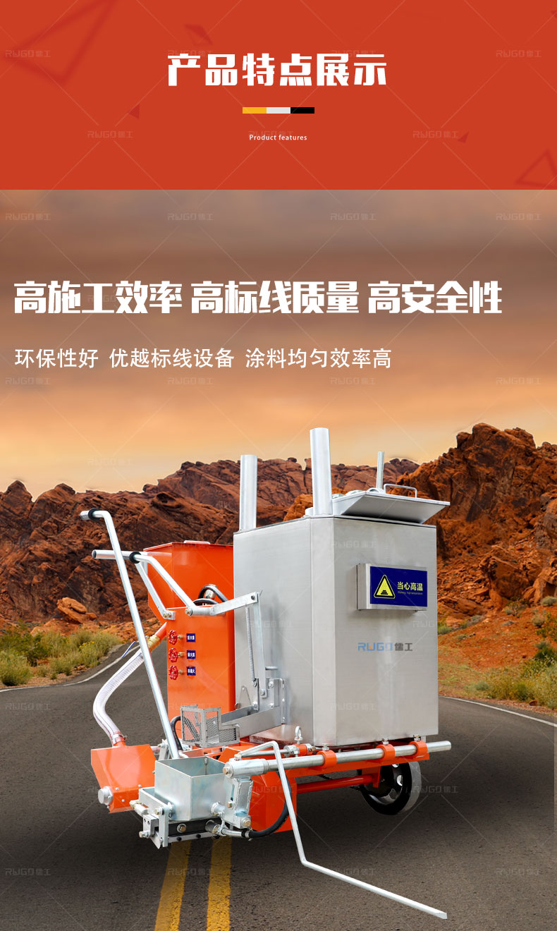 最新招募，高科技道路标线推车手，驾驭未来之路的变革！