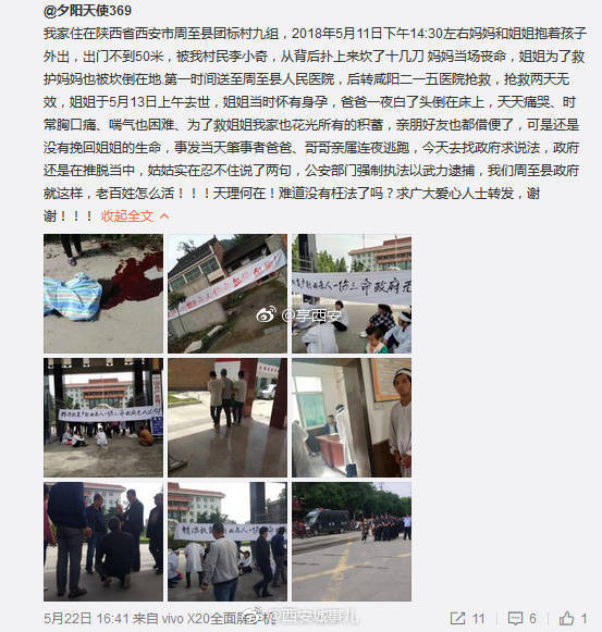 西峡吧最新砍人事件关注与应对指南，消息汇总与步骤解析