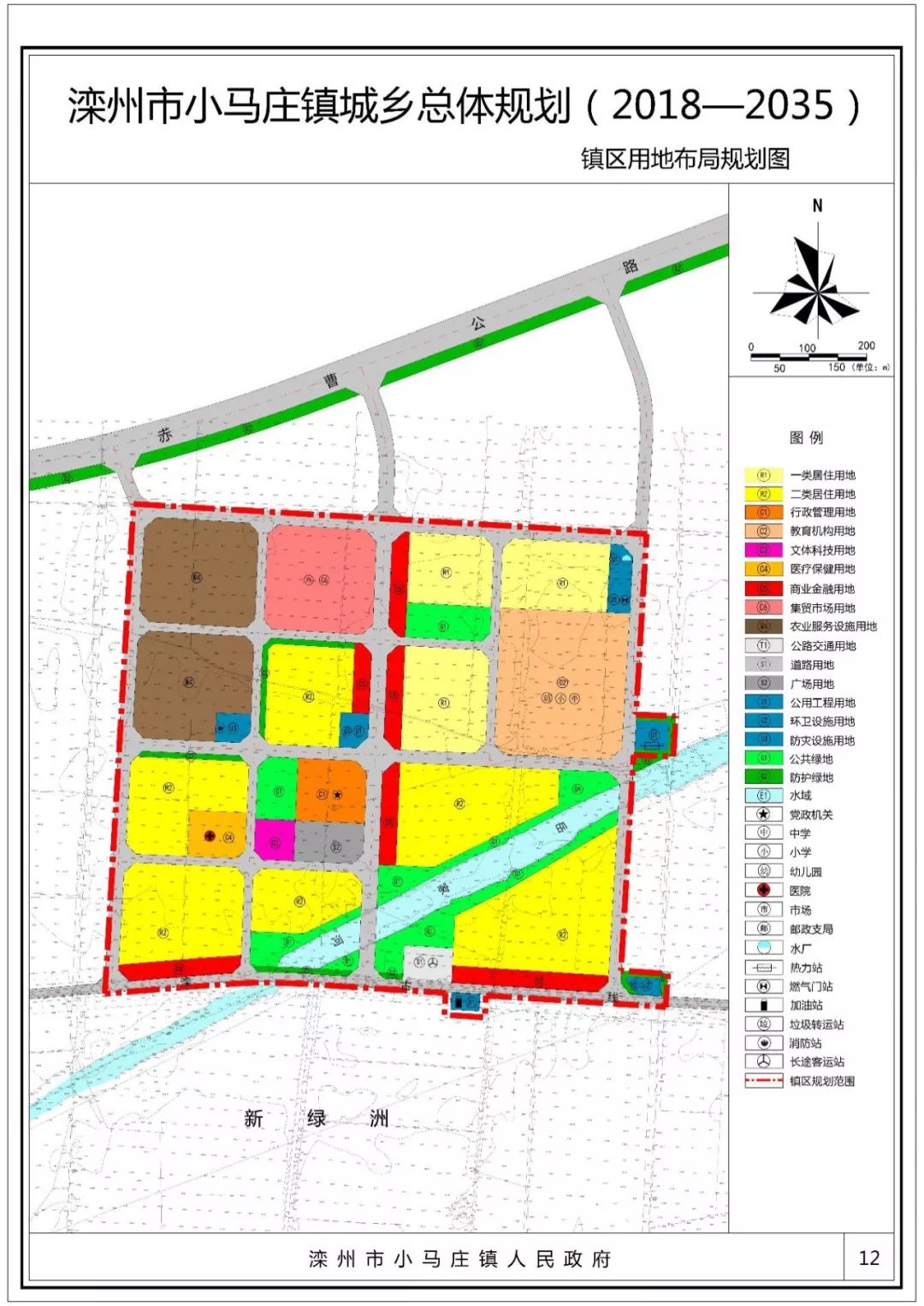 小南辛堡镇最新发展规划概览