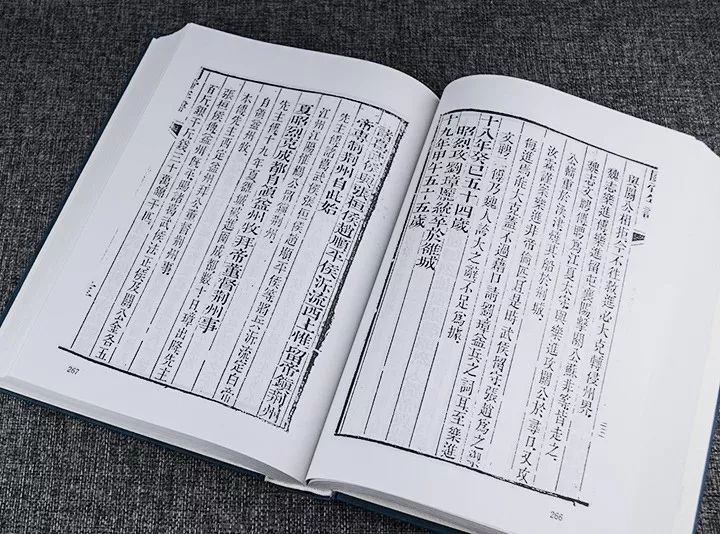最新章节251深度解析与探讨，本书禁阅内容探讨