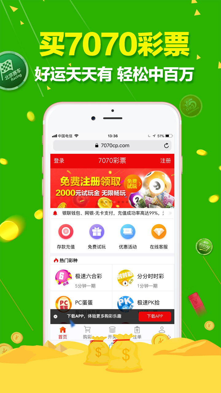 新澳门六开奖结果资料查询,实证分析详细枕_生态版63.415
