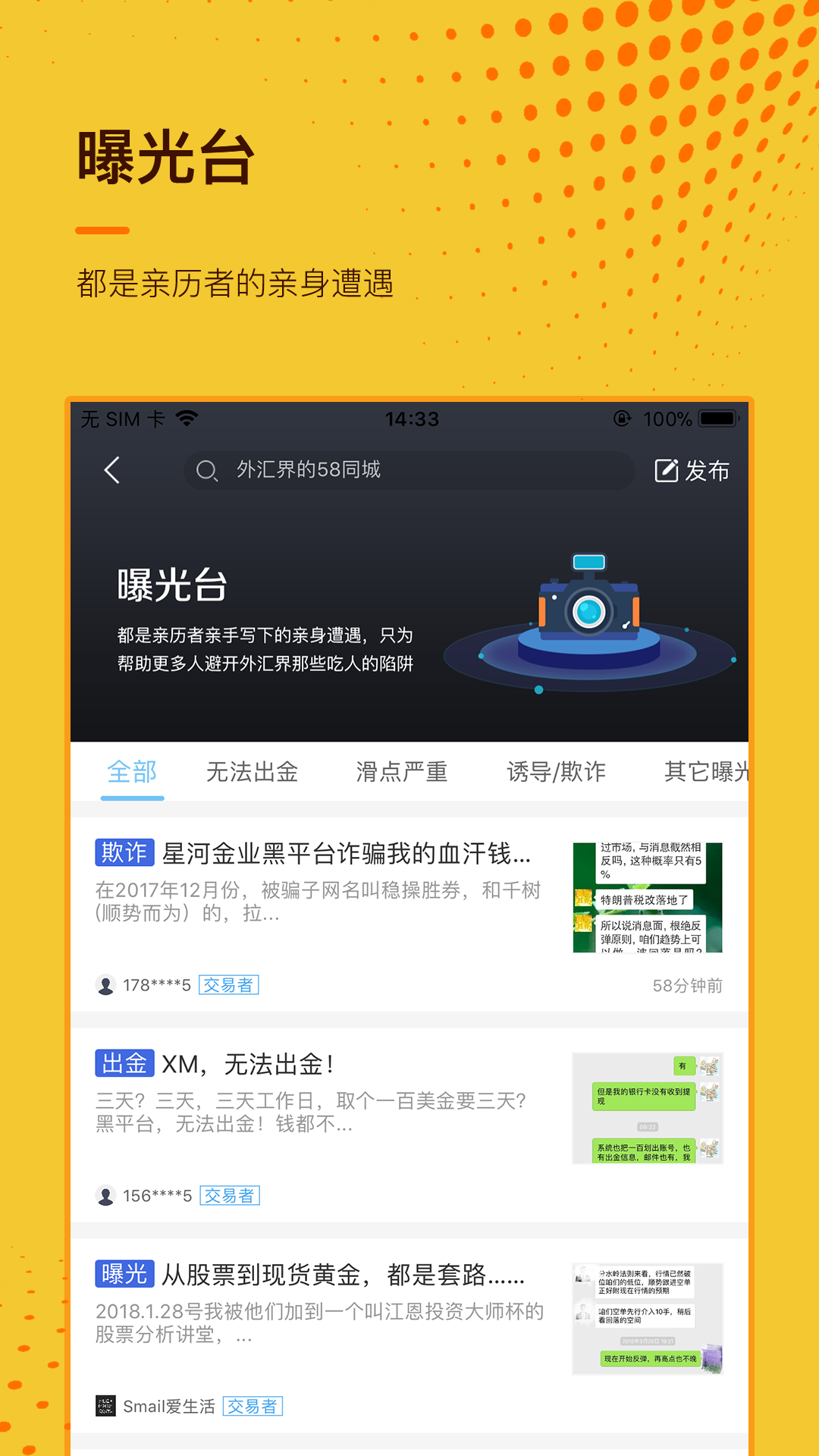 外汇最新新闻
