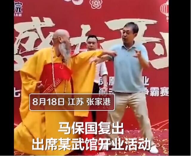 最新江湖生意
