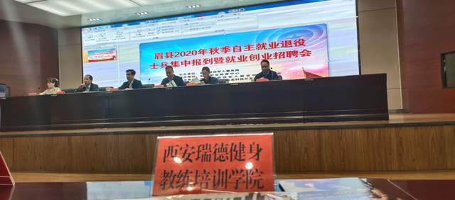 眉县最新招聘信息，邻里间的温馨求职之旅