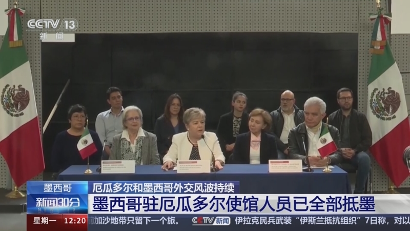 墨西哥最新新闻，拥抱自然，心灵寻觅宁静之旅