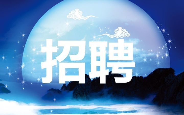 宜都招聘网最新招聘信息，开启职业新征程！