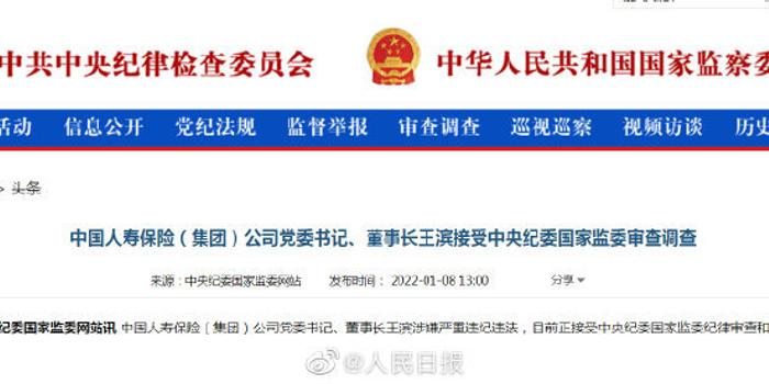 华夏保险最新动态，自然美景探索之旅