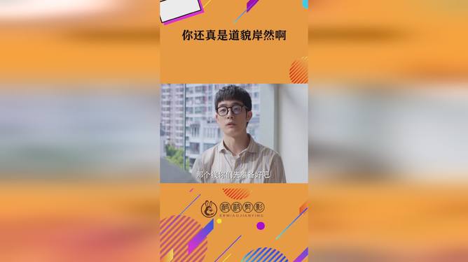 道貌岸然小说深度解析，最新章节背景与事件影响探讨
