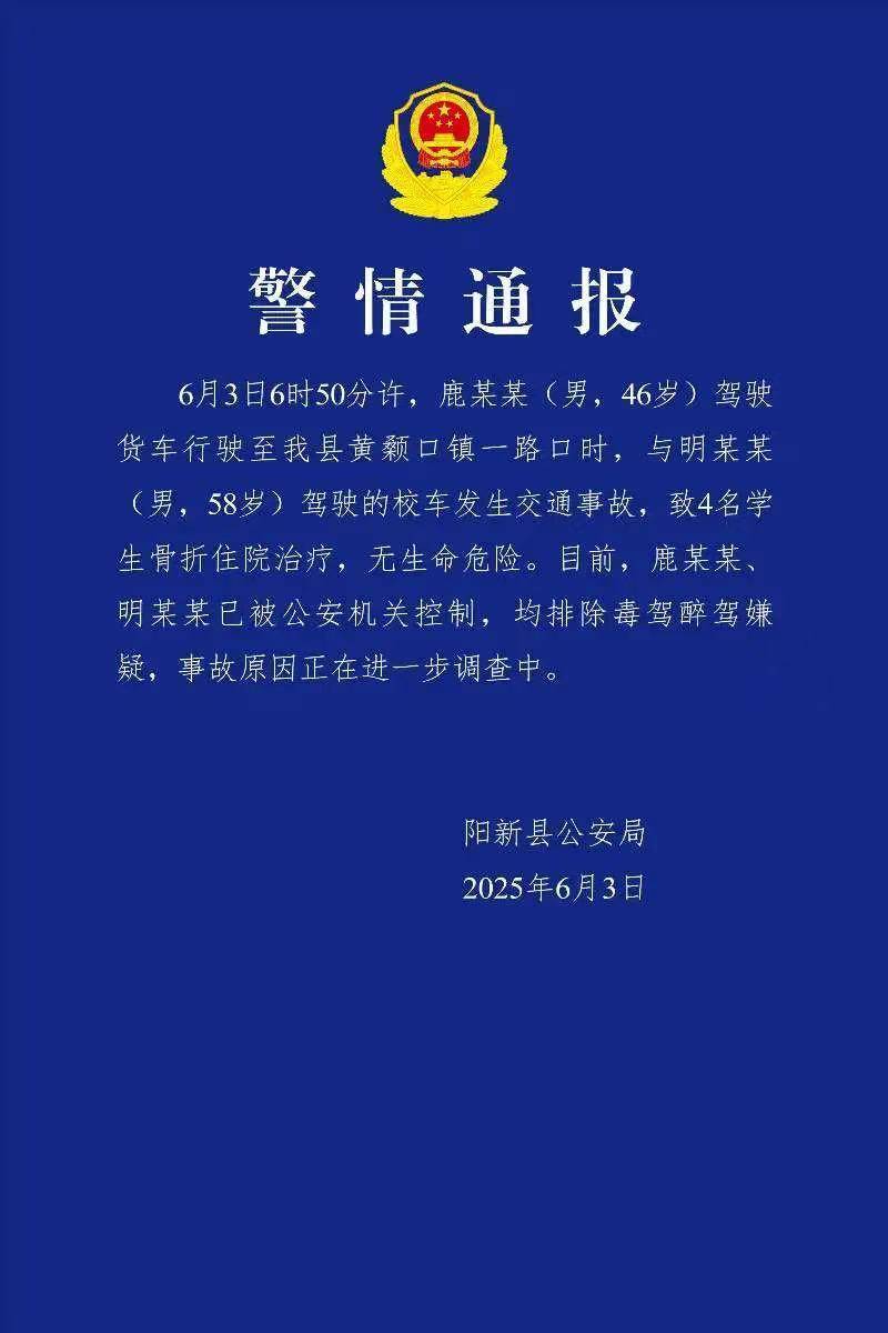 湖北阳新龙港，最新事件揭秘与日常趣事，友情、家庭与爱的纽带交织