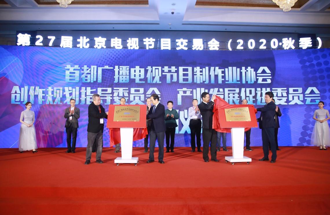 北京监察委最新科技动态揭秘，创新产品引领未来