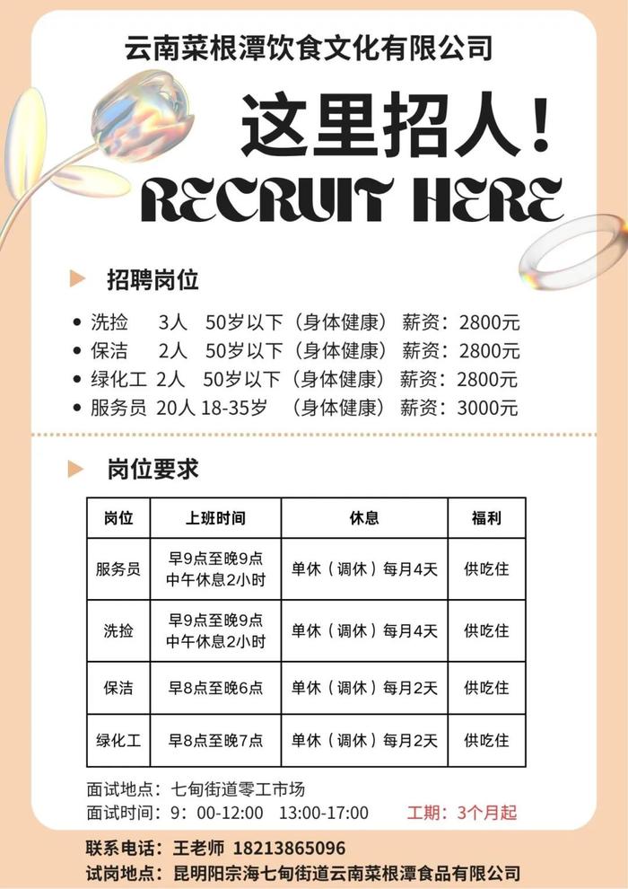 海南海花岛，工作之旅与友情邂逅的奇遇地