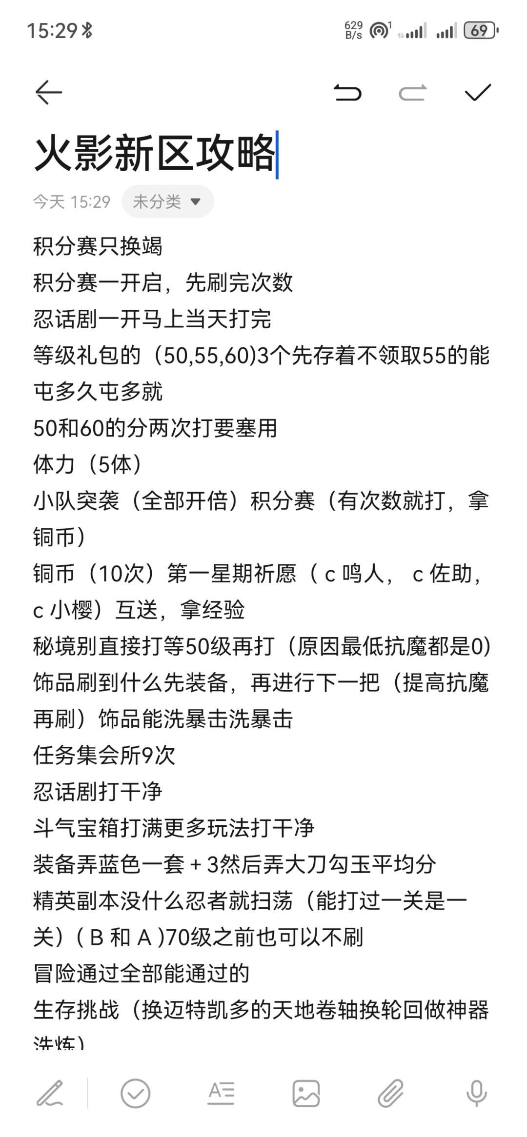 火影忍者手游深度探索，最新攻略与影响力解析