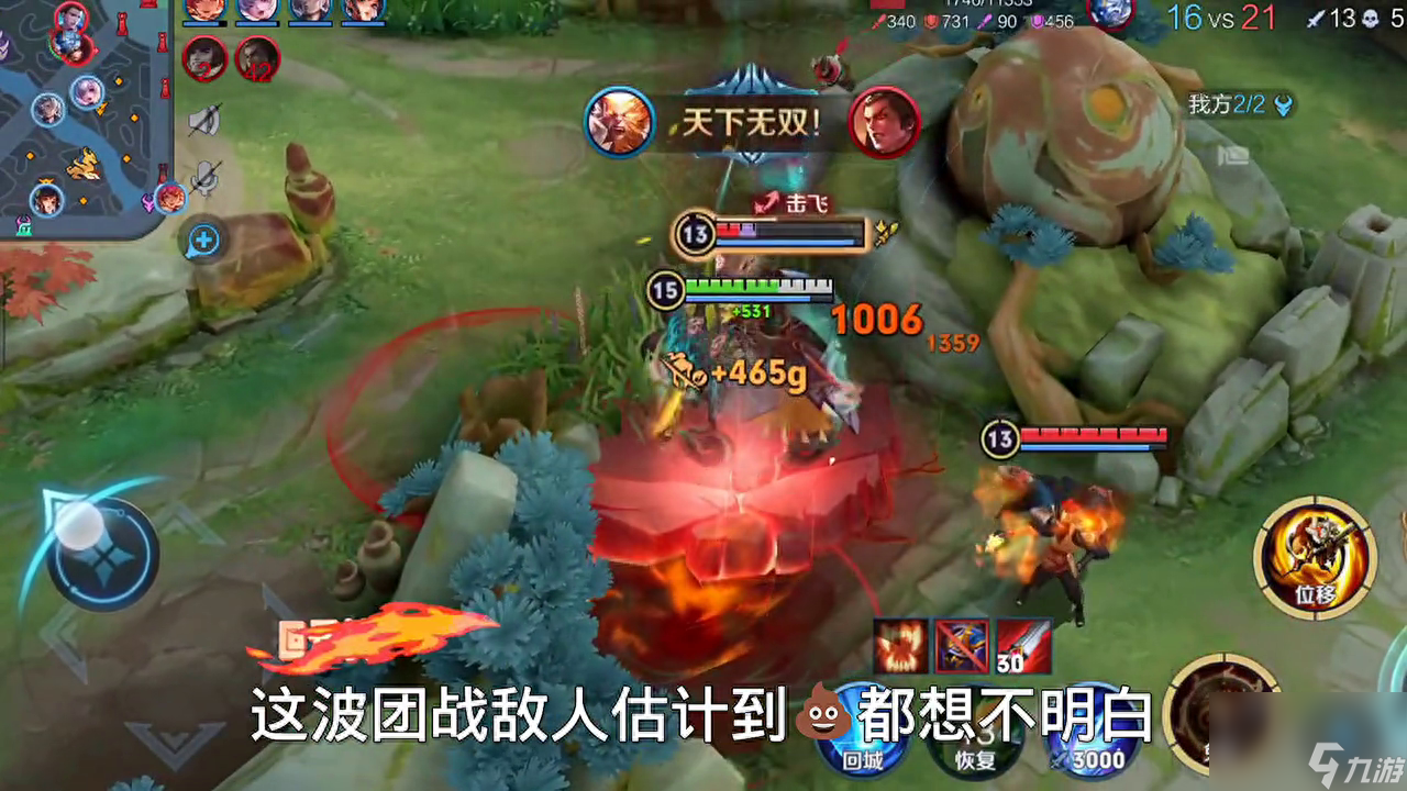 🔥最新版猴子无敌出装攻略，称霸战场秘诀揭晓！