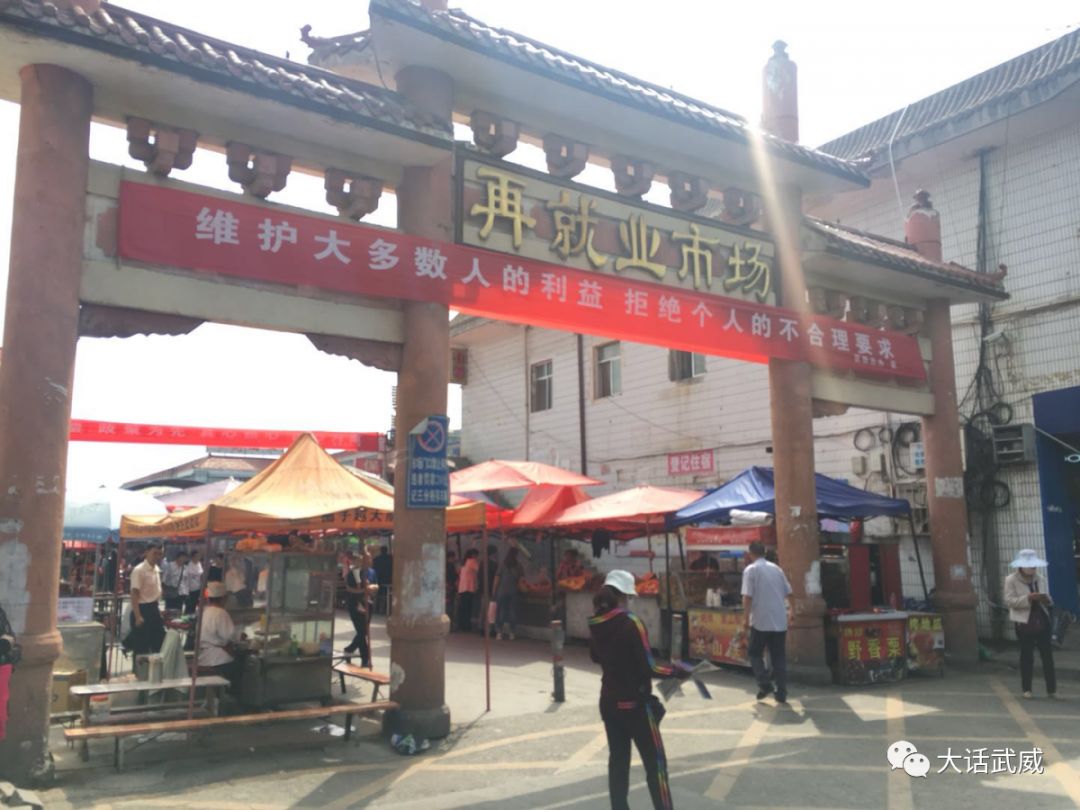 武威凉州市场最新动态，小巷深处的独特风味揭秘