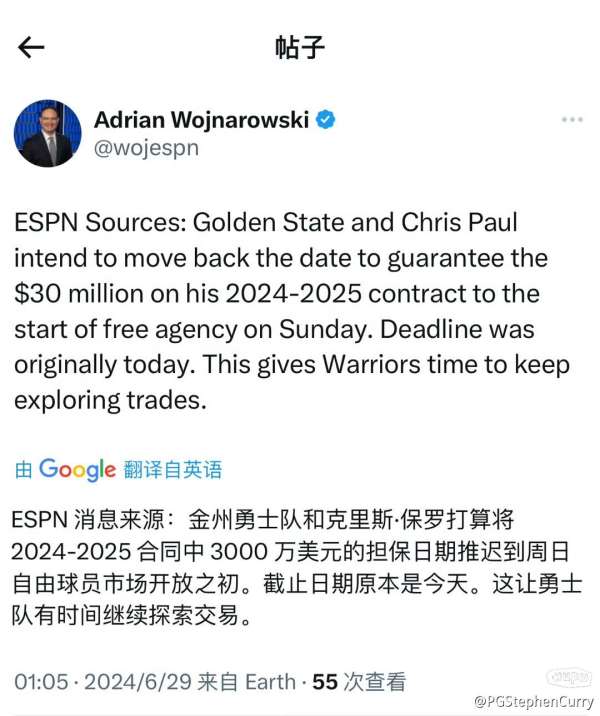 揭秘2025年NBA最新交易消息，重磅交易动态一网打尽