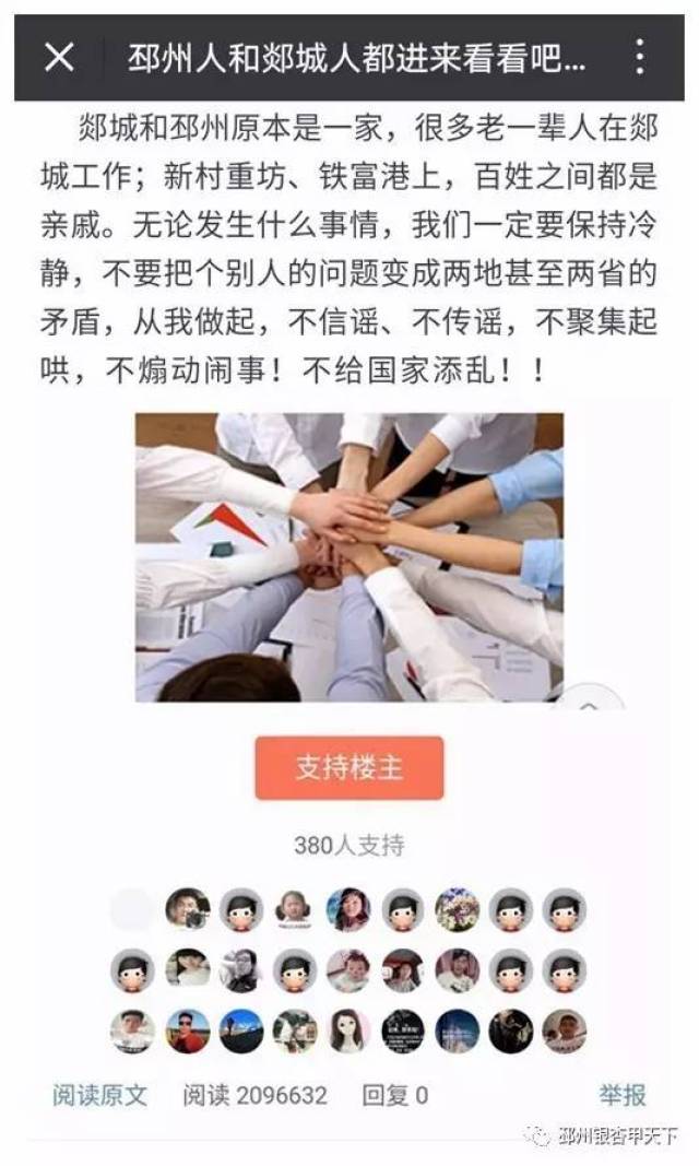 邳州郯城最新进展详解，步骤指南与最新动态更新