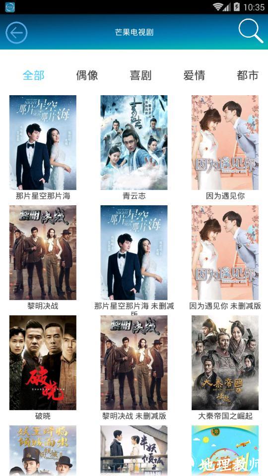 水瑟影音最新安卓版，影视娱乐的新选择